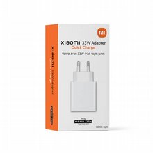 ראש טעינה מקורי XIAOMI 33W עם 2 כניסות ראש טעינה מקורי XIAOMI 33W עם 2 כניסות