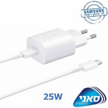 מטען מהיר סמסונג מקורי Samsung 25W לבן מטען מהיר סמסונג מקורי Samsung 25W לבן