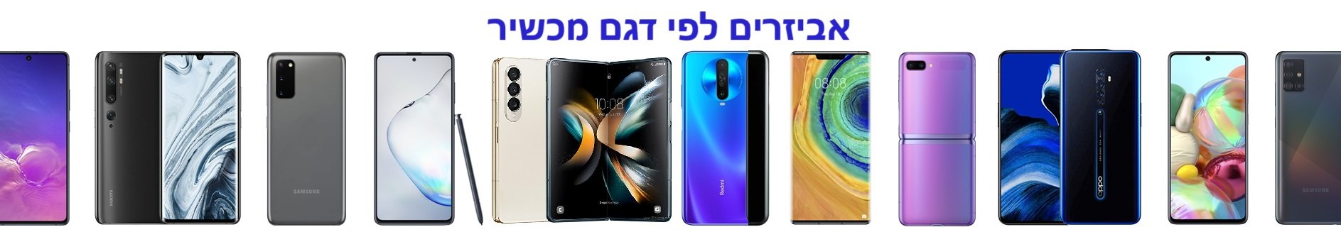 באנר 1 במקום BANNERSNACK